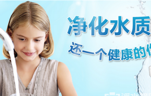 情人節(jié)送花已經(jīng)OUT了 改送凈水器啦